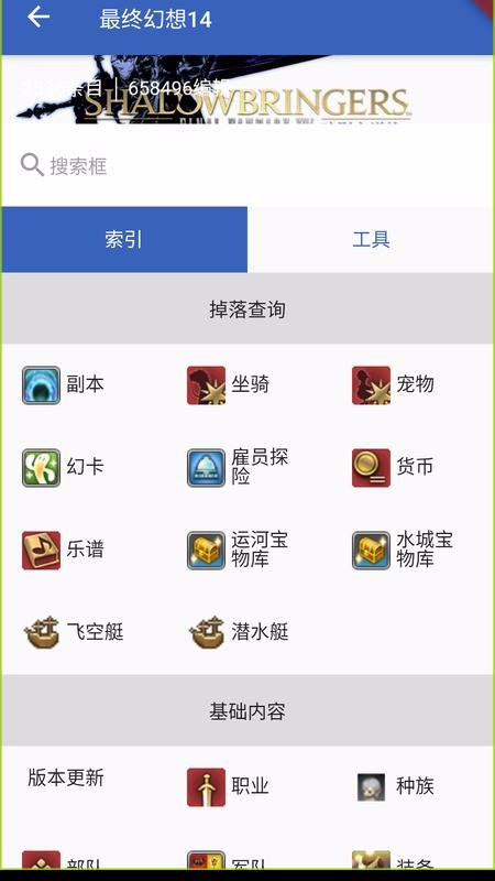 狗头人厦门旅游app开发