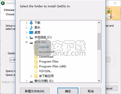 GetDiz(多功能脚本编辑与调试工具)