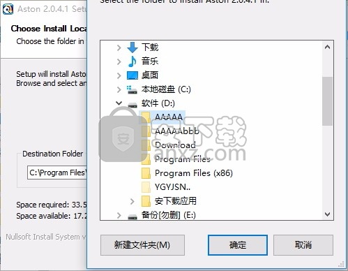 Aston Secure Desktop(多功能桌面工具管理工具)