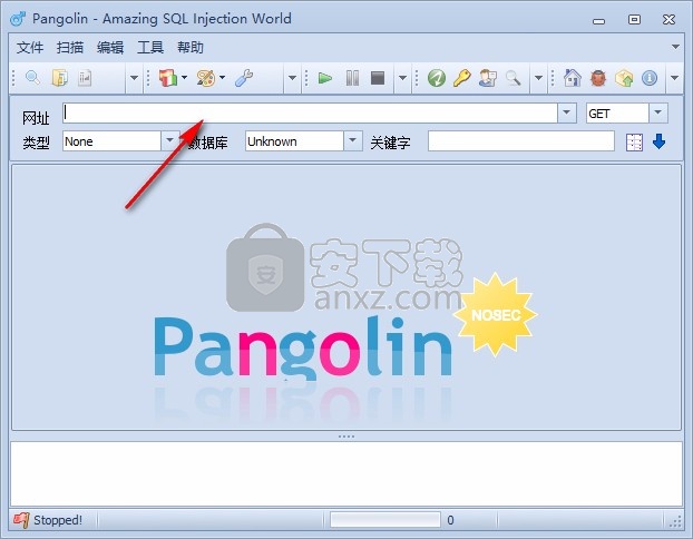 pangolin(sql注入测试工具)