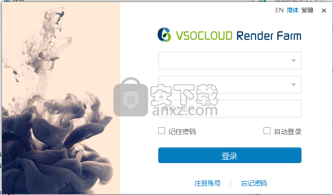 VSOCLOUD Render Farm(蓝海创意云渲染客户端)