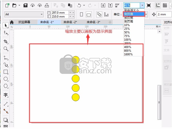 cdrx4缩略图补丁(win7)