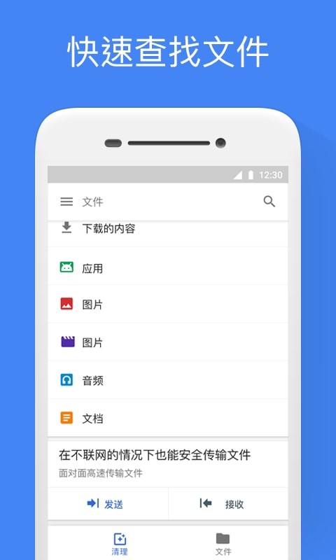 Google 文件极客(2)