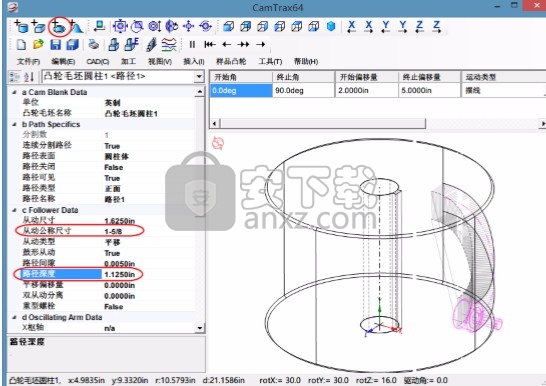 camtrax64(凸轮生成器)