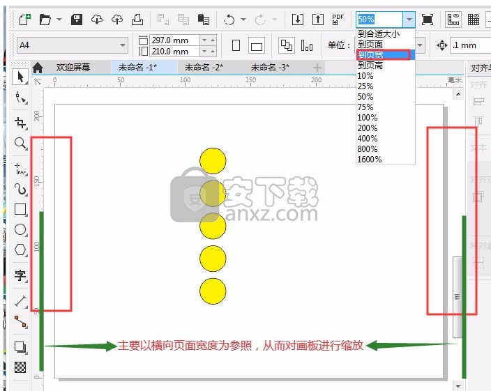 cdrx4缩略图补丁(win7)