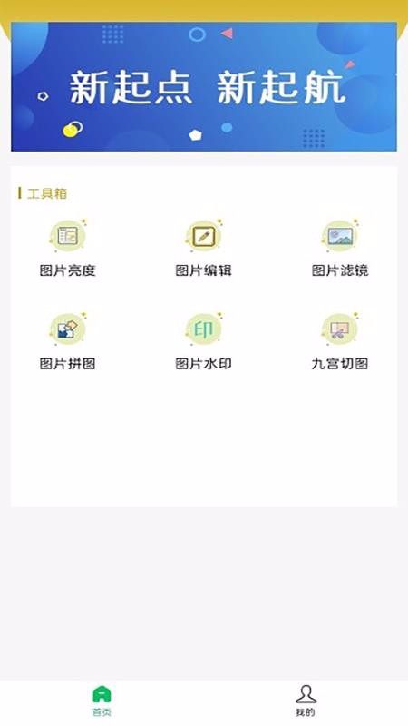 歪乐园