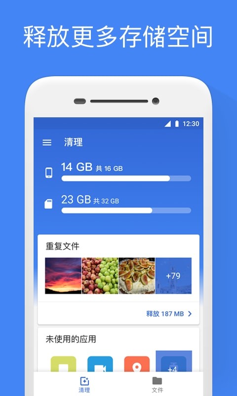 Google 文件极客(1)