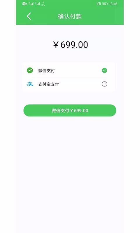 乾翔健康湖州应用app开发