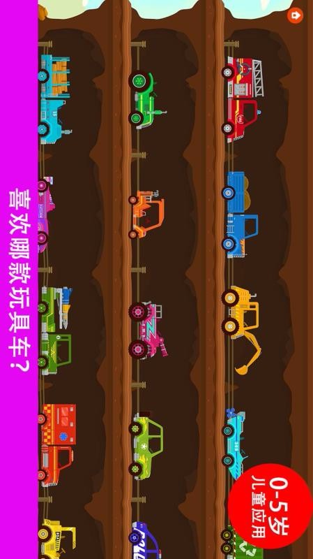 闪电赛车上海应用app开发平台