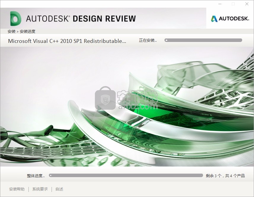 Autodesk Design Review