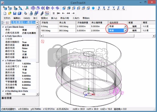 camtrax64(凸轮生成器)