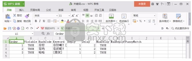 八条腿微信助手