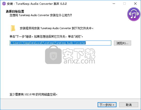 TuneKeep Audio Converter(苹果音乐转换器)