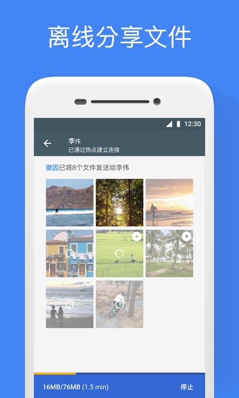 Google 文件极客(3)