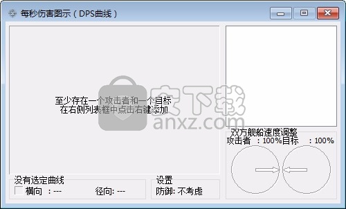 eve fitting tool(EVE舰船装配模拟器)