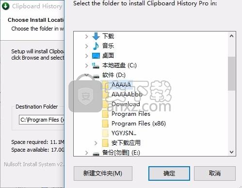 Outertech Clipboard History Pro(多功能剪贴板管理工具)