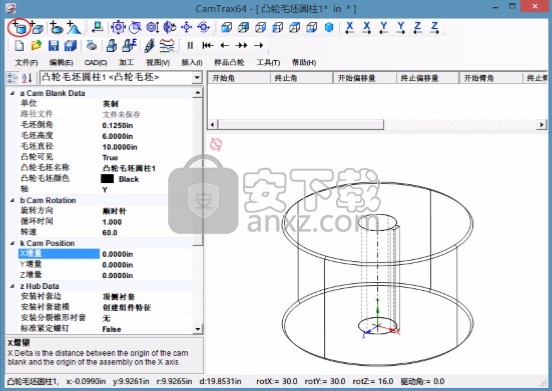 camtrax64(凸轮生成器)