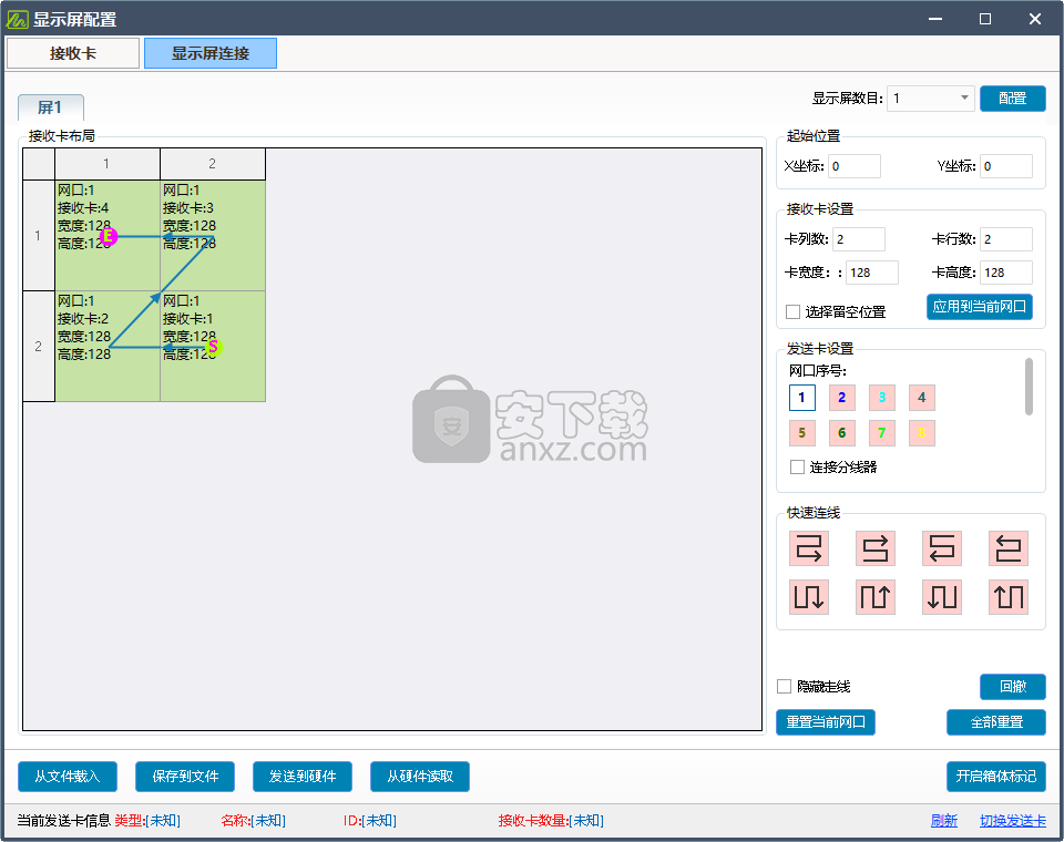Mooncell T6 control System(摩西尔校正软件)