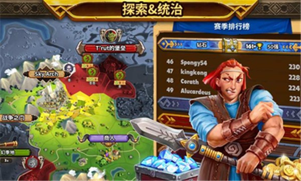 Warlords