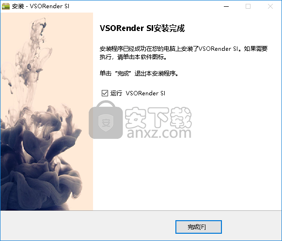 VSOCLOUD Render Farm(蓝海创意云渲染客户端)