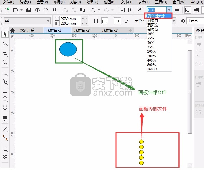 cdrx4缩略图补丁(win7)