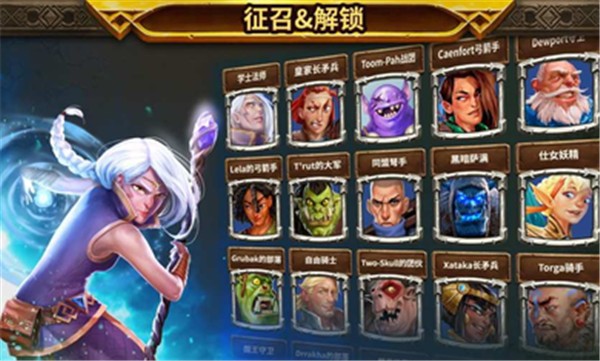 Warlords
