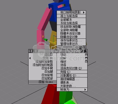 3dmax2020中文