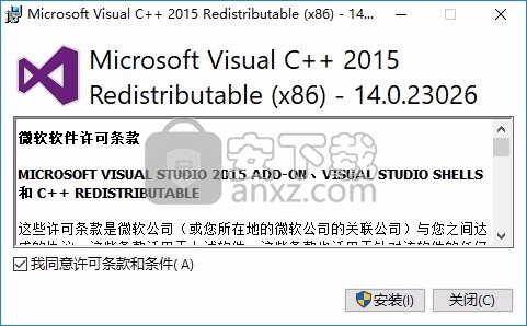 vc 2015 32位(vc2015x86下载)