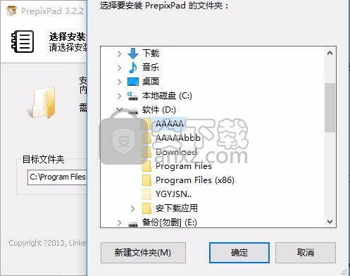 PrepixPad(多功能文本编辑工具)