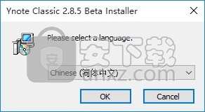 Ynote Classic(文本与源代码编辑器)