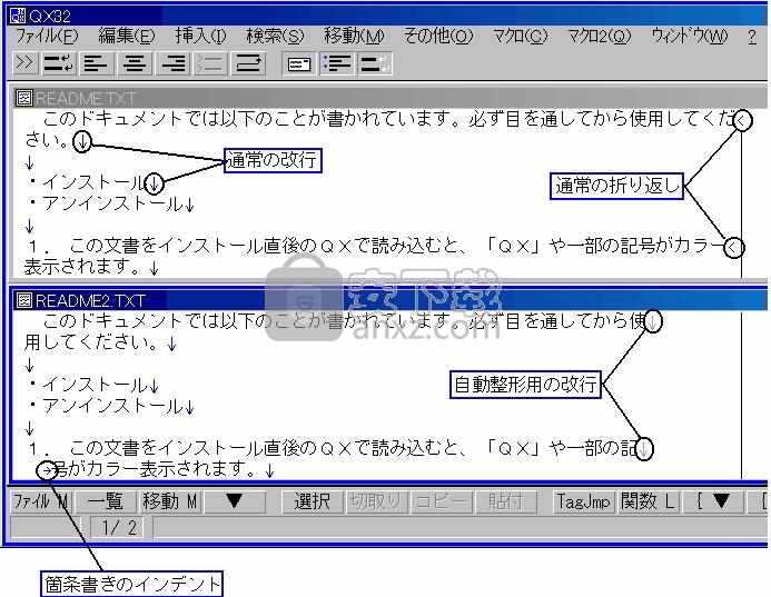 QX(多功能文本编辑工具)