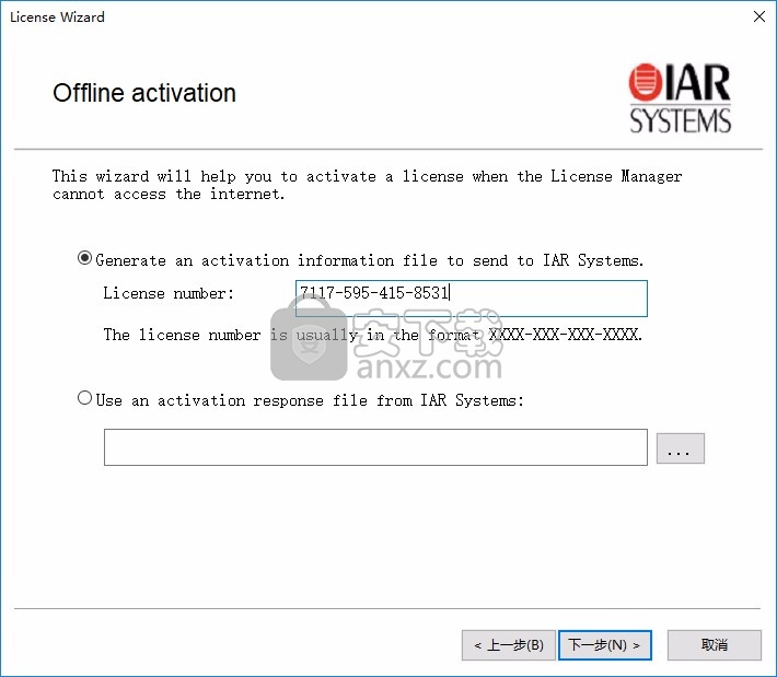 IAR Embedded Workbench for ARM(微处理器编程软件)