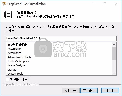 PrepixPad(多功能文本编辑工具)