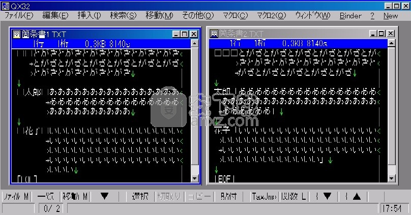 QX(多功能文本编辑工具)