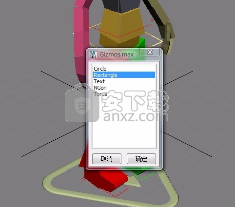 3dmax2020中文