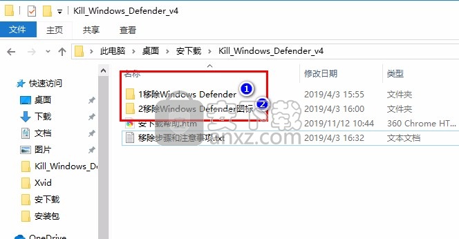 Kill_Windows_Defender(Windows Defender卸载工具)