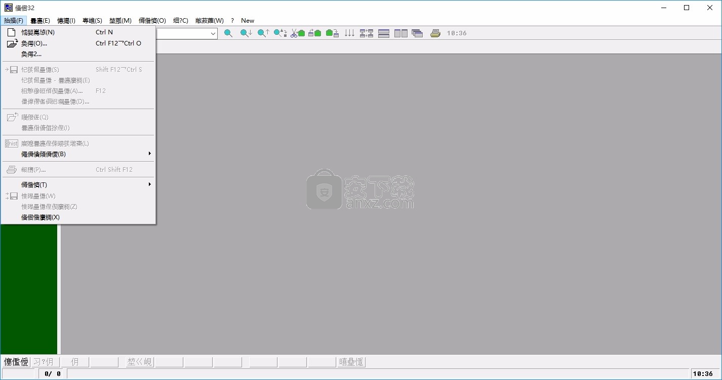QX(多功能文本编辑工具)