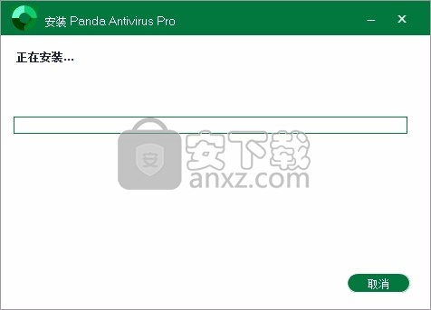 Panda Antivirus(电脑系统病毒防治工具)