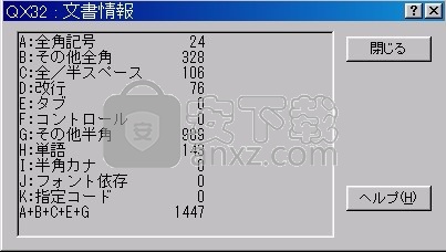 QX(多功能文本编辑工具)