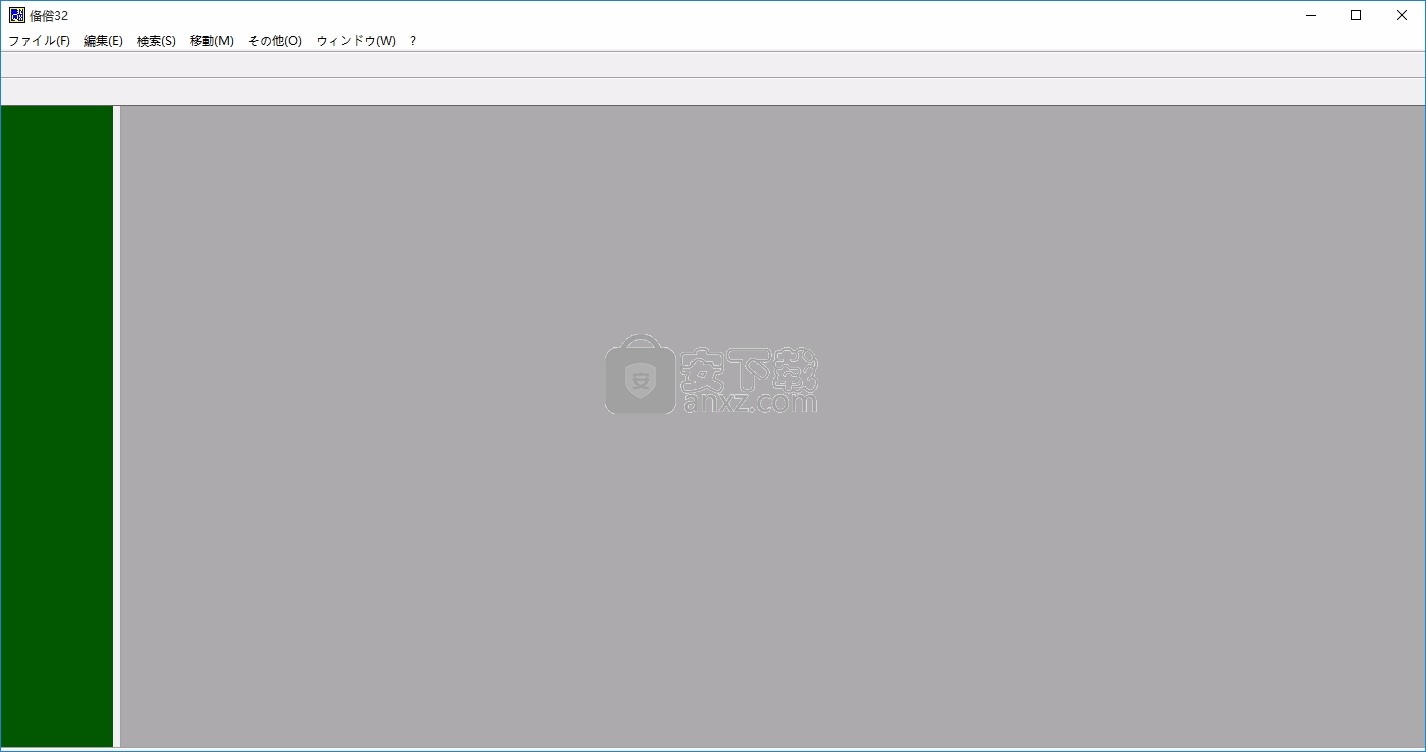 QX(多功能文本编辑工具)
