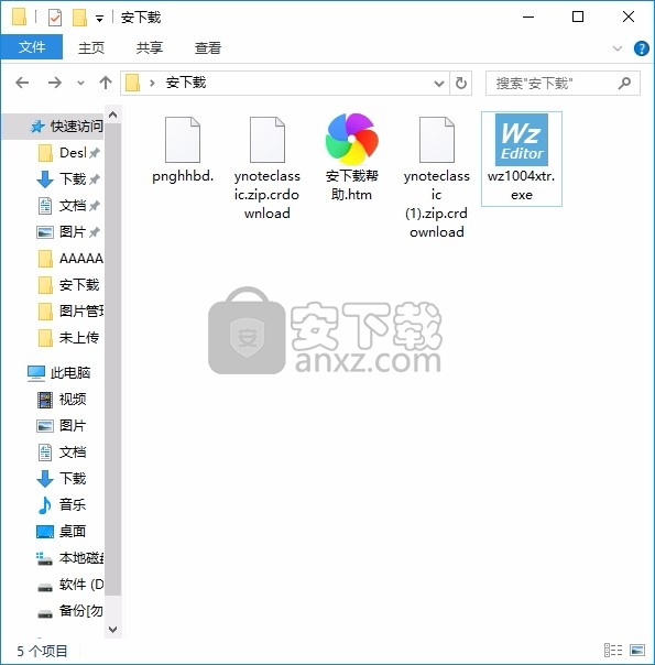 WZ Editor 10(多功能文本编辑工具)