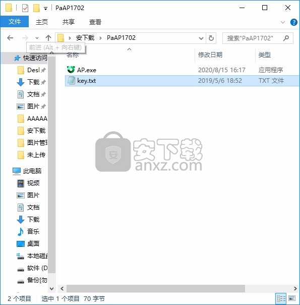 Panda Antivirus(电脑系统病毒防治工具)