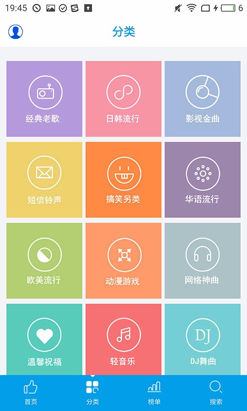 乐享音乐