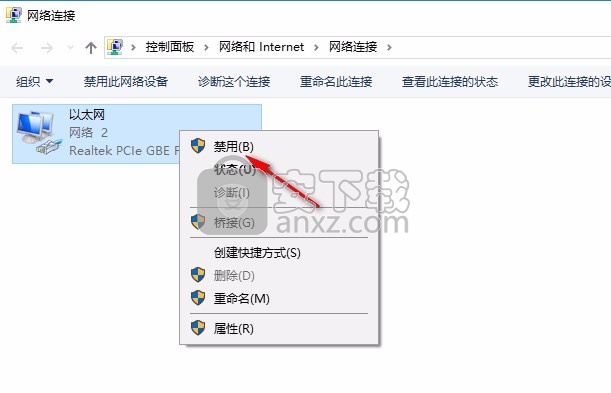 IAR Embedded Workbench for ARM(微处理器编程软件)