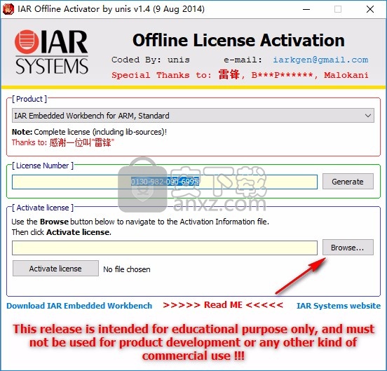 IAR Embedded Workbench for ARM(微处理器编程软件)