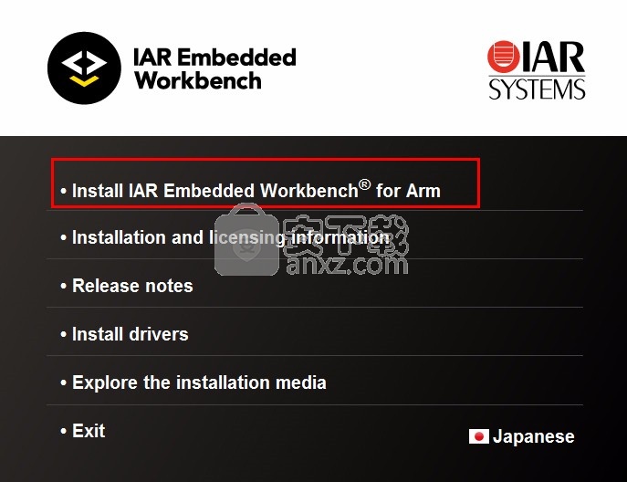 iar embedded workbench for arm v.7.50.1
