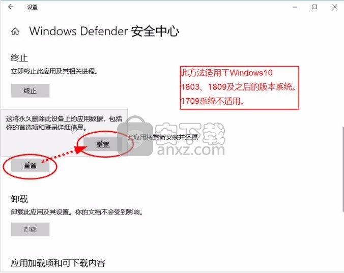 Kill_Windows_Defender(Windows Defender卸载工具)