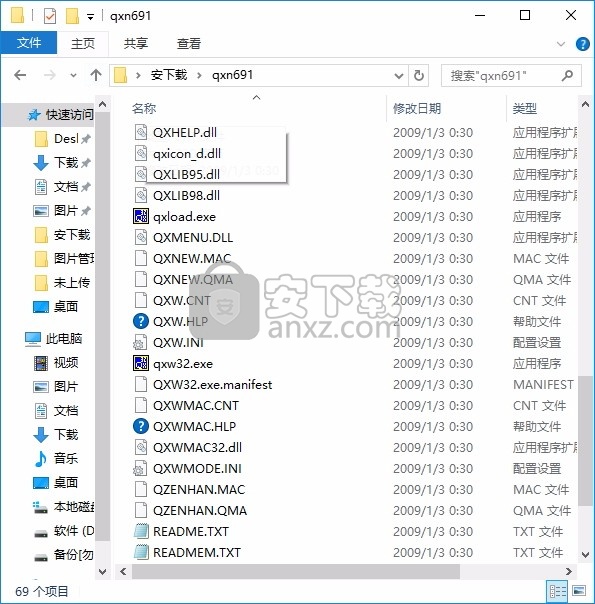 QX(多功能文本编辑工具)