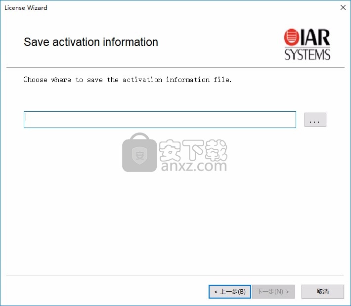 IAR Embedded Workbench for ARM(微处理器编程软件)