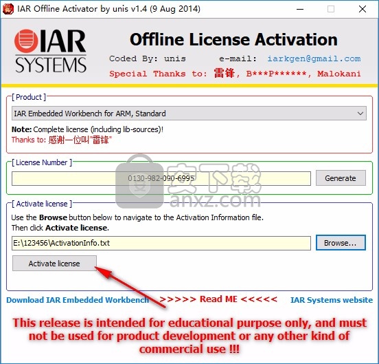 IAR Embedded Workbench for ARM(微处理器编程软件)